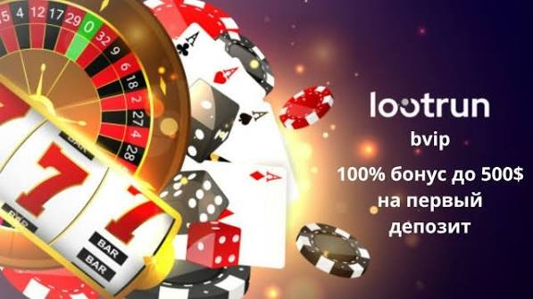 LootRUn — Обзор возможностей платформы 665845678 LootRUn — Обзор возможностей платформы 665845678